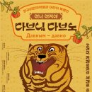 한국이민사박물관 기획전시실 이미지