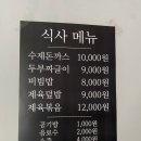 만어로284