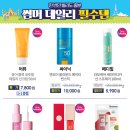 데싱브로우