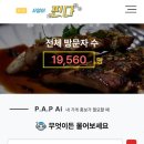 핀다(PINDA)