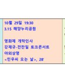 민우상회2