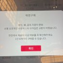 머들러 | cgv 왕십리점 카드캡터 체리 머들러 실물 구매 후기 재고 확인 방법