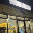 견식도락 부산시청점 이미지