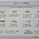 보랏빛꿈작은도서관 네이버블로그