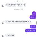 나는 어디까지 갔나요 또 어떤 어른이 되고있나요, 어떤 꿈을 꿨던걸까