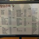 호랑이 주택 이미지