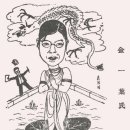 눈나라안경원 네이버블로그