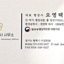 명품행정사 사무소 이미지