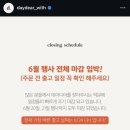 데이디어 | 돌잔치 수건 답례품 데이디어 내돈내산 주문후기