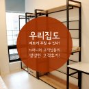 ts 퍼니처 고객님들이 올려주신 소중한 후기 ♥