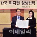 한국피자헛 이데일리