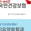 땡큐시니어 건강의료기 이미지