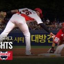 26.08.29 SSG(48승5무65패-9위) 1 VS 2 기아 이미지