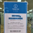 경산시립장산도서관 | 경산시립 장산도서관