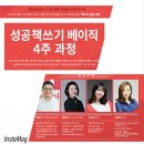 마에스트롱