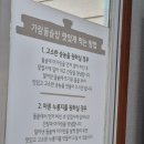 가람 | [제주] 서귀포 맛집 가람돌솥밥 솔직후기 (전복돌솥밥/전복죽/전복뚝배기)
