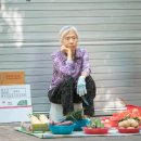 고기울림