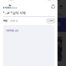 정온한