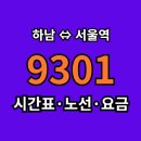 천현동행정복지센터입구 이미지