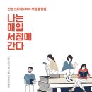 가지서점 이미지