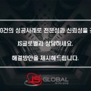 이종석 행정사 이미지