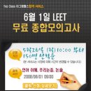 이그잼팰스