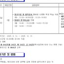 수월초등학교 병설유치원 이미지