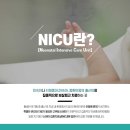 용인제일산부인과의원 이미지