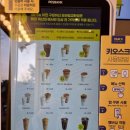 빽다방안양예술공원점