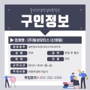 (주)동성모터스정비