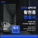 법률사무소명문 이미지