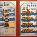 써니떡볶이&닭발