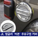 포휠파츠 이미지
