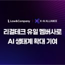 에스케이컴퍼니 - 수원시 팔달구 인계로166번길 47-17 | 에스케이컴퍼니