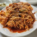 김가네볼태기 이미지
