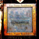 북촌한옥마을ㅡ 혹시 이 여인을 아시는지요? 이미지