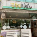 고봉민김밥인화북점