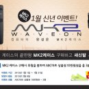 이지마트 이미지