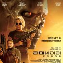 터미네이터 이미지