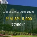 금호동사무소 이미지