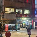 부일갈비 | 영등포 고깃집 '부일숯불갈비' 후기