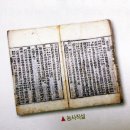 삼강행실도 이미지