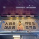 동산푸드