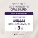 위드피부과의원 이미지