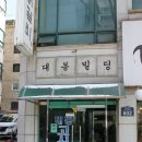 대봉원룸텔 네이버블로그