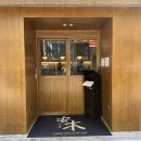 성수 | 성수 미쉐린 국밥 맛집 - ‘안목 성수’ 후기🍲