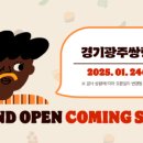 버거킹광주 이미지
