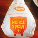 맘스터치 비전점 이미지