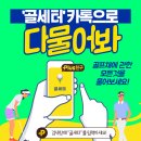 골세터 이미지