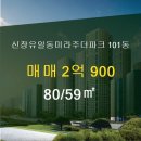 일동공인중개사사무소 이미지
